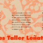 「はじめまして」展in京都