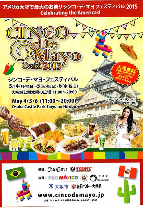 cincomayo