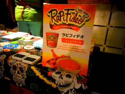 tombolablog-diademuertostokyo