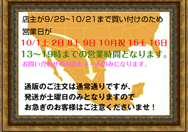 infokaituke