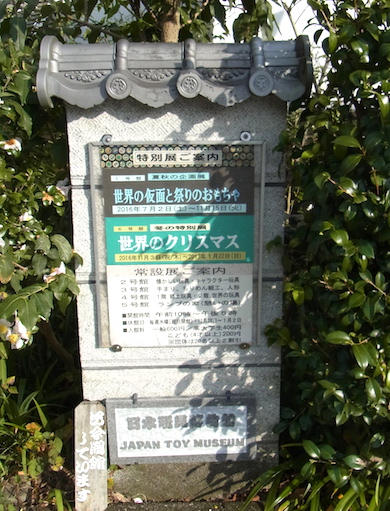 tombolablog-papelmache