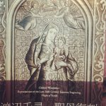 殉教の刻印と聖フィリッポ