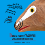 “Dream Carver Exhibition in Tokyo” ヒメネスファミリーの木彫り人形展 in東京